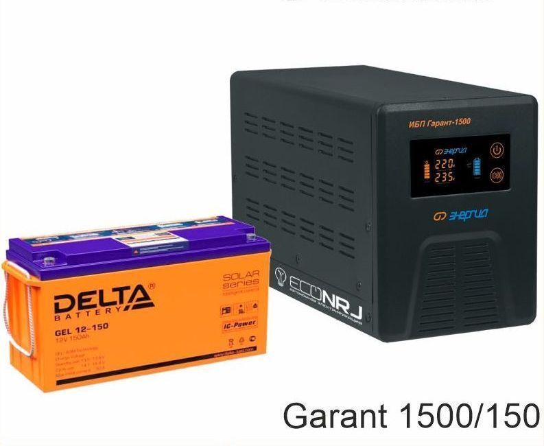 Источник бесперебойного питания Энергия Гарант-1500 + Delta GEL 12-150