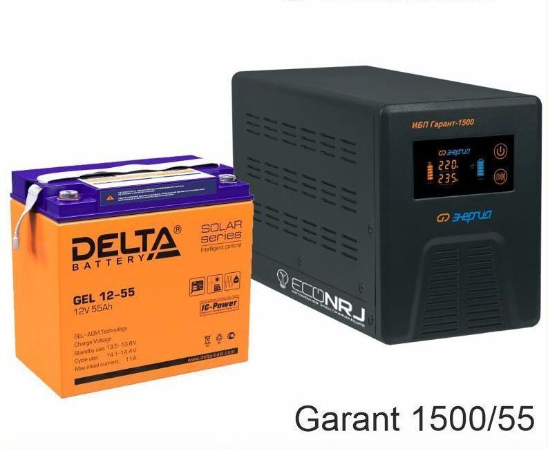 Источник бесперебойного питания Энергия Гарант-1500 + Delta GEL 12-55