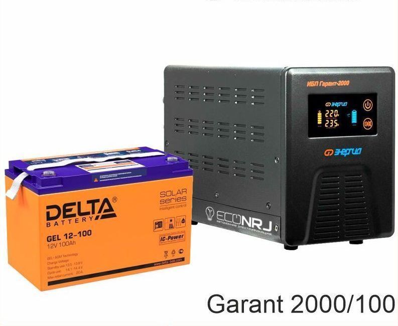 Источник бесперебойного питания Энергия Гарант-2000 + Delta GEL 12-100