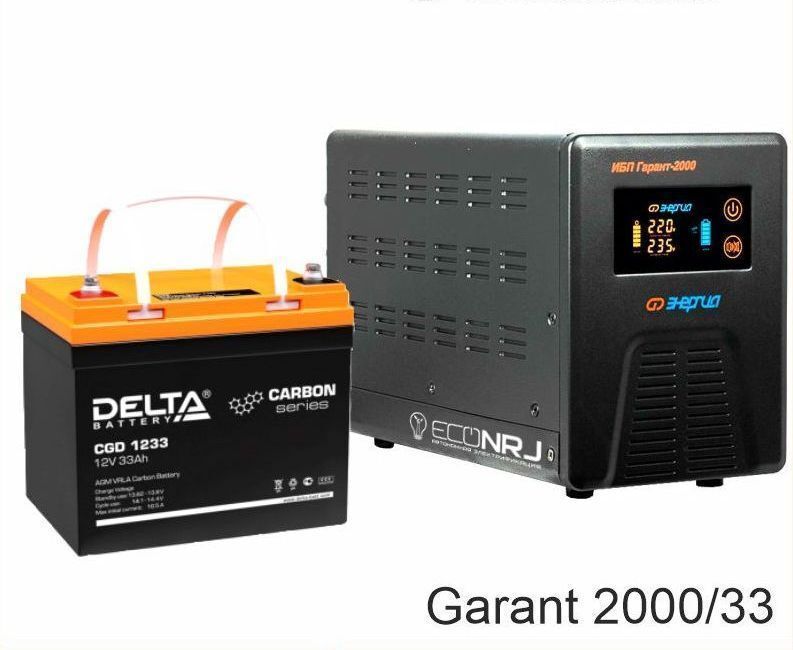 Источник бесперебойного питания Энергия Гарант-2000 + Delta CGD 1233