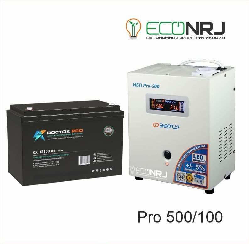 Источник бесперебойного питания Энергия Pro-500 + Восток Pro CX 12100