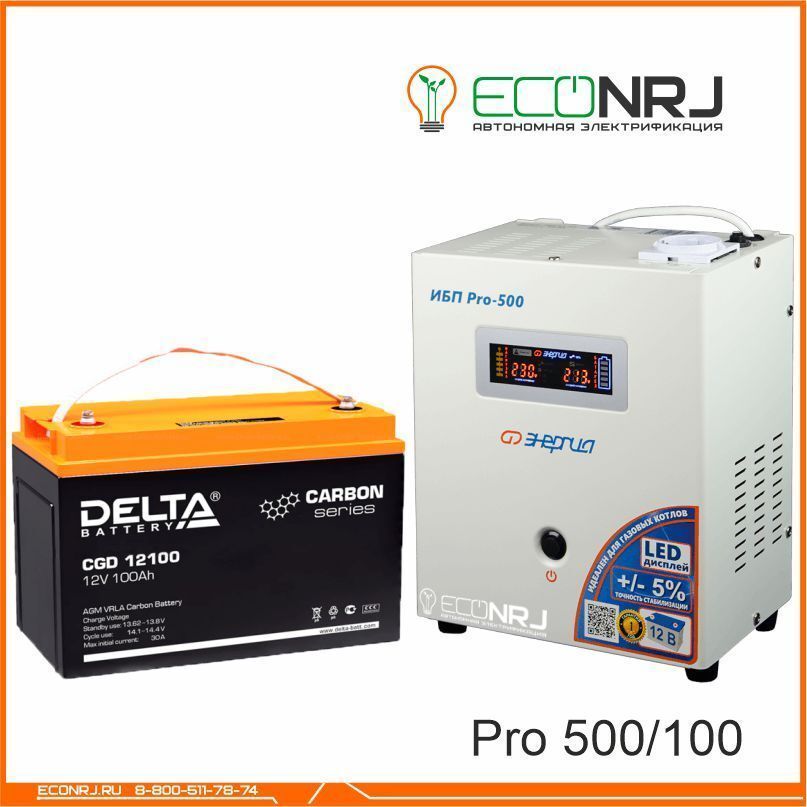 Источник бесперебойного питания Энергия Pro-500 + Delta CGD 12100