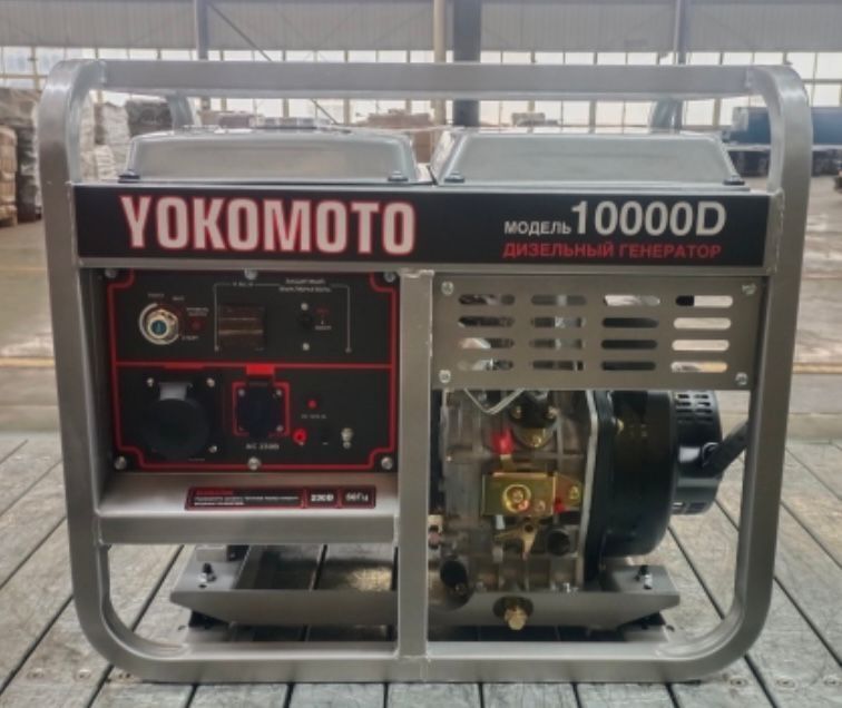 Дизель генератор Yokomoto KM 10000 D