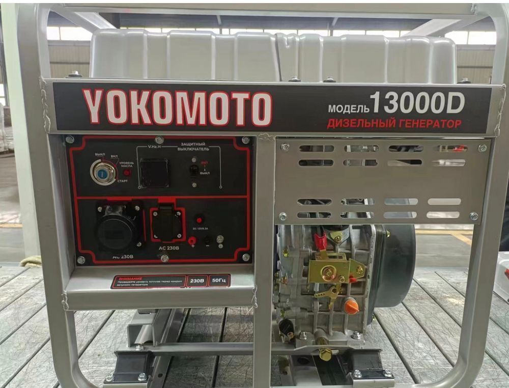 Дизель генератор Yokomoto KM 13000 D