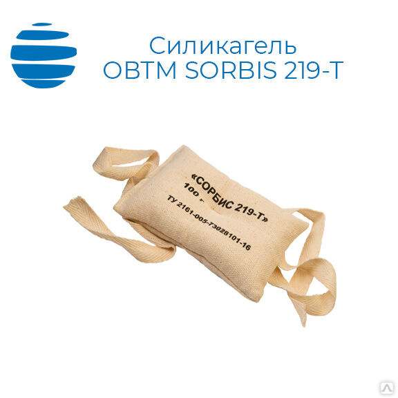 Силикагель ( осушитель воздуха ), мешок 25кг