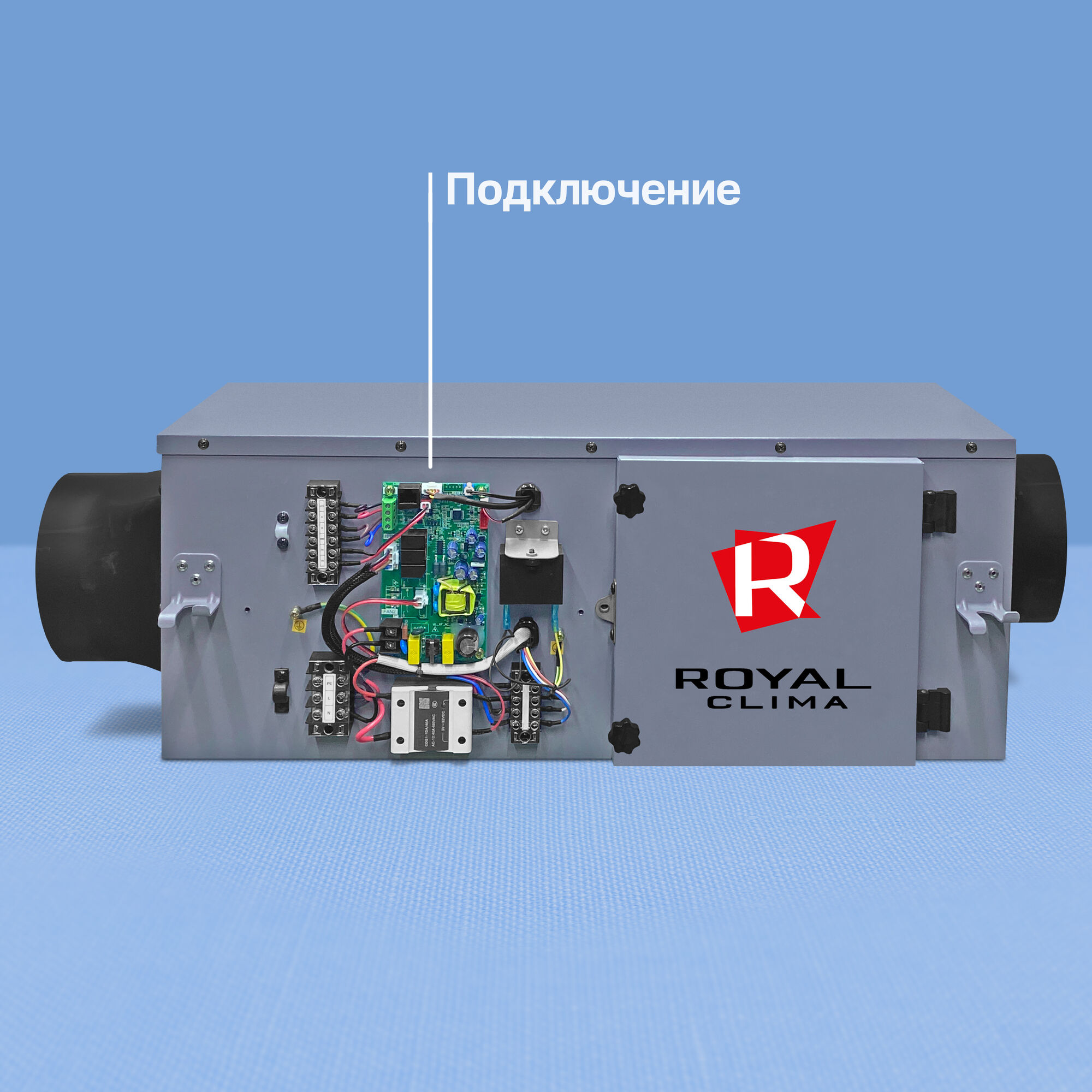 Приточная установка Royal Clima RCV-900 LUX + EH-6000 (WI-FI модуль) 2