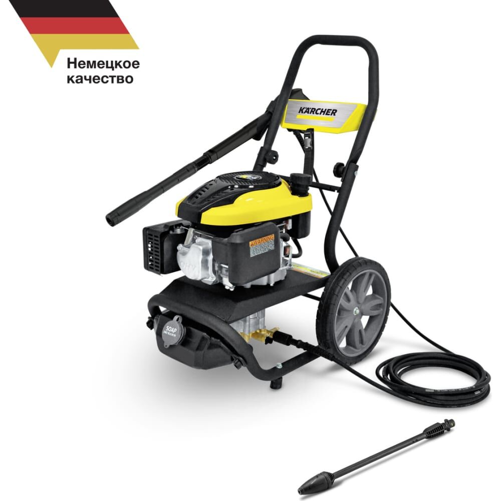 Мойки высокого давления Karcher в Пятигорске по выгодной цене - купить на  Пульсе цен