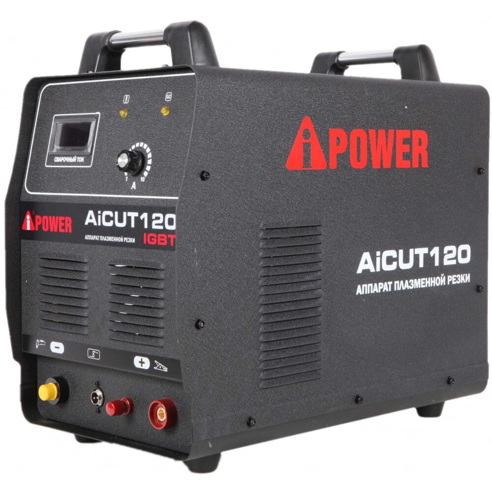 Аппарат плазменной резки AiCUT120 A-iPower
