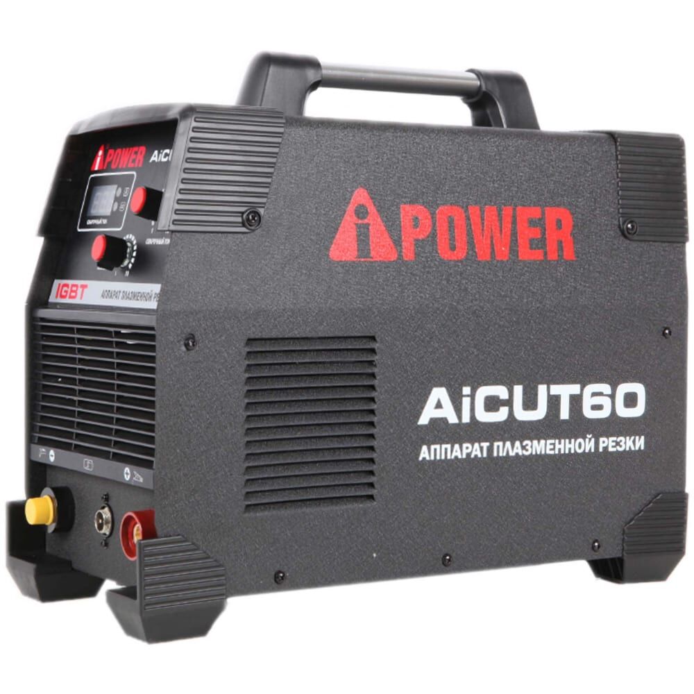 Аппарат плазменной резки AiCUT60 A-iPower