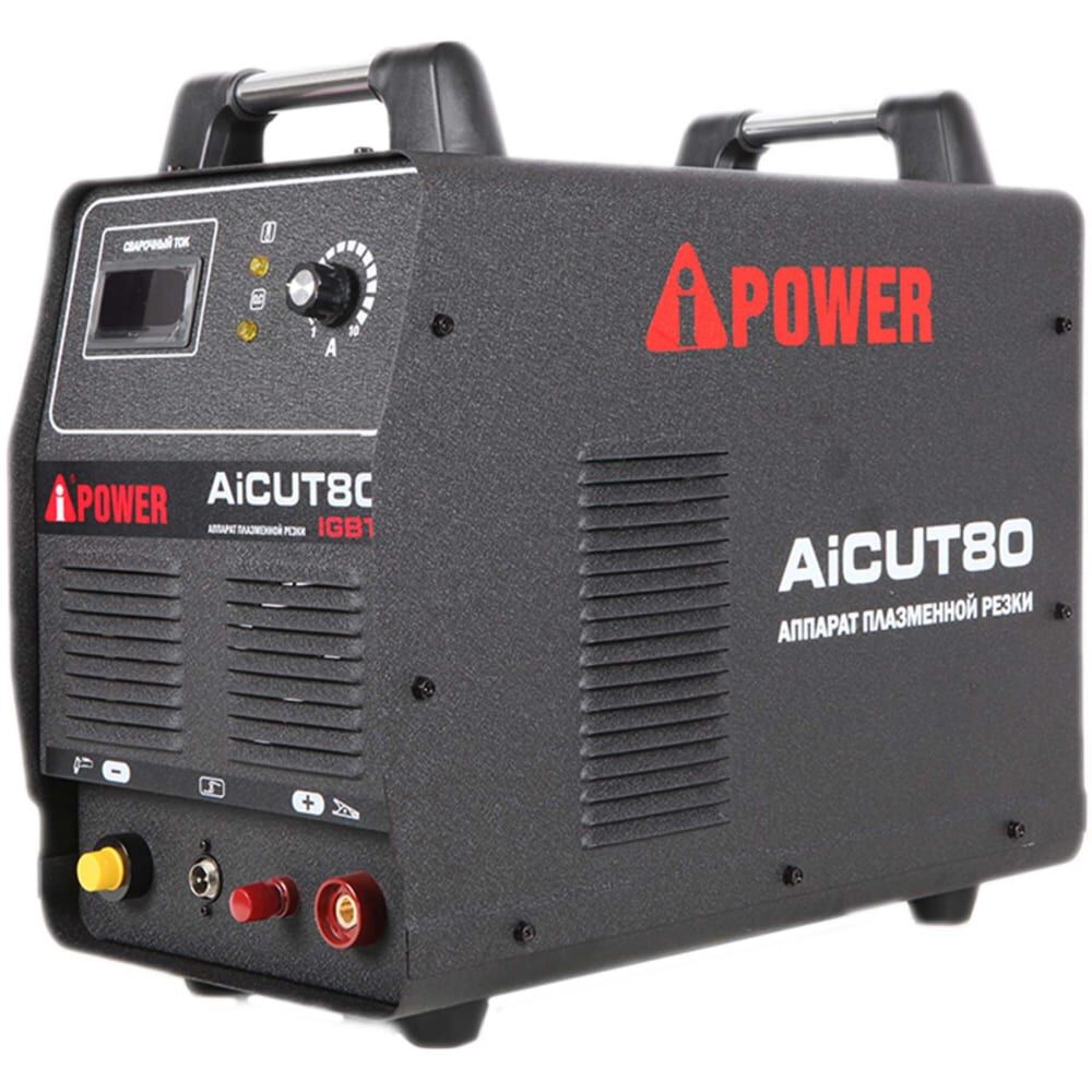 Аппарат плазменной резки AiCUT80 A-iPower