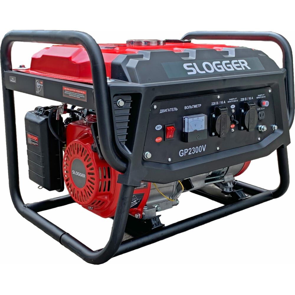 Бензиновый генератор GP2300V Slogger