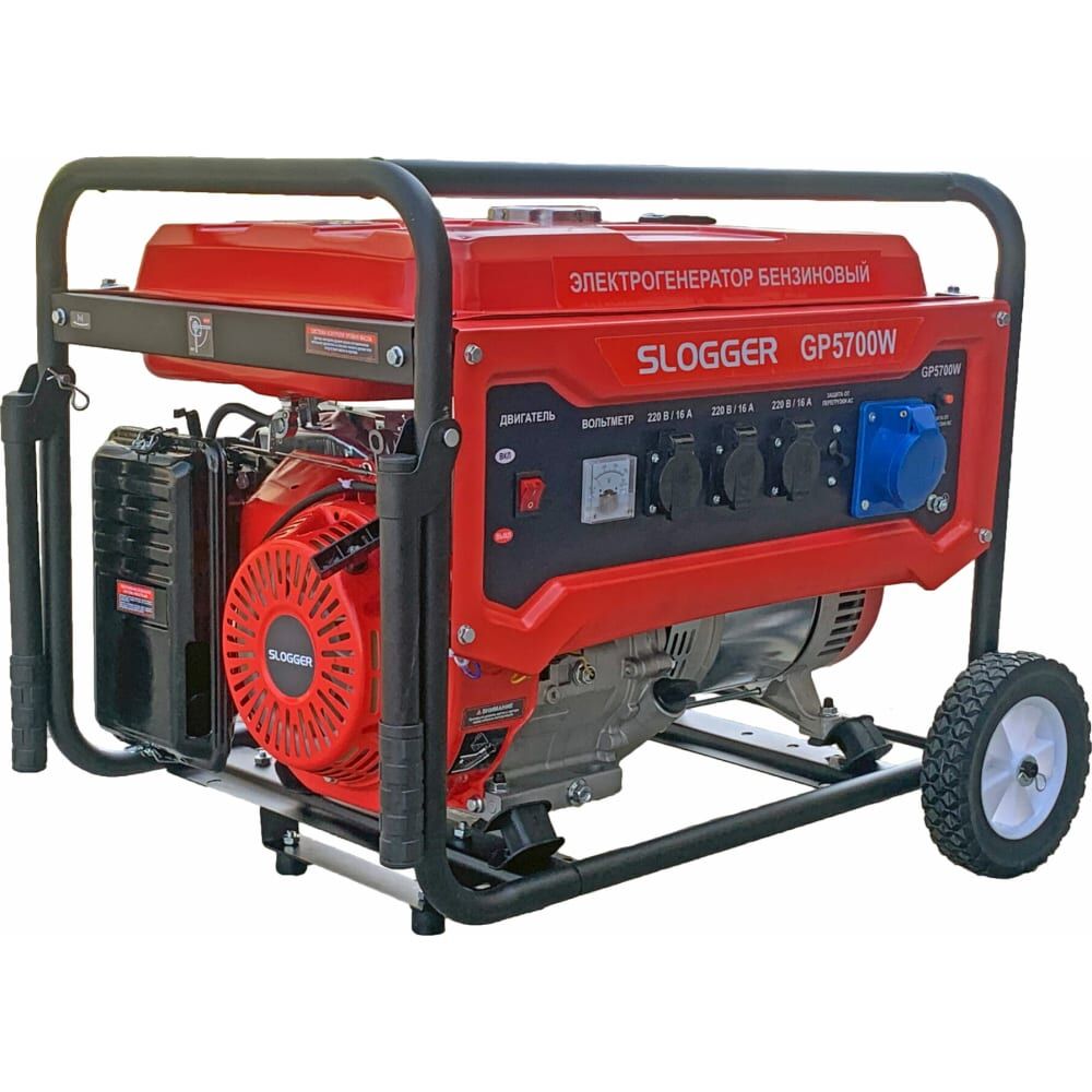 Бензиновый генератор Slogger GP5700W