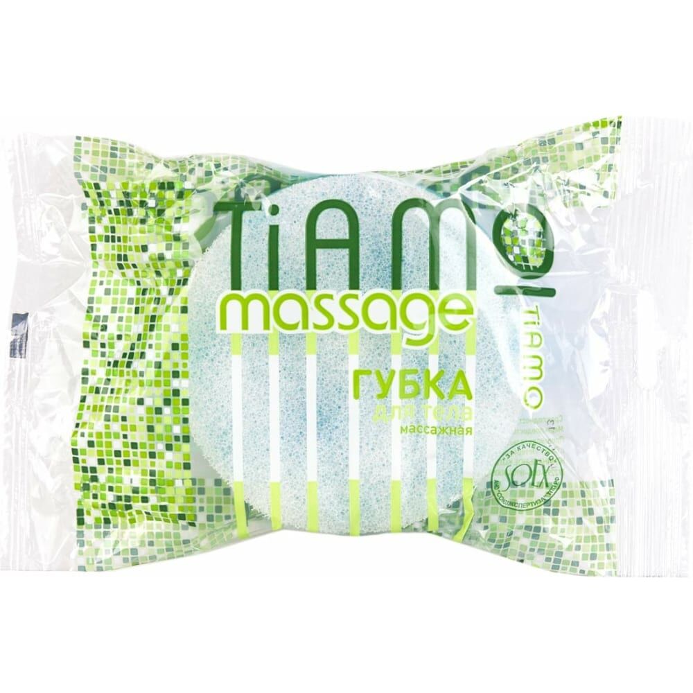 Губка для тела TIAMO Massage КРУГ