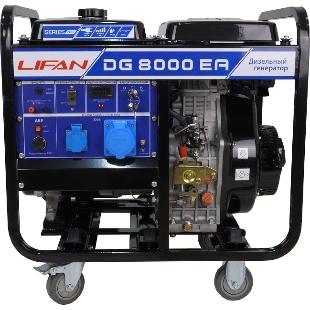Дизельный генератор DG8000EA LIFAN