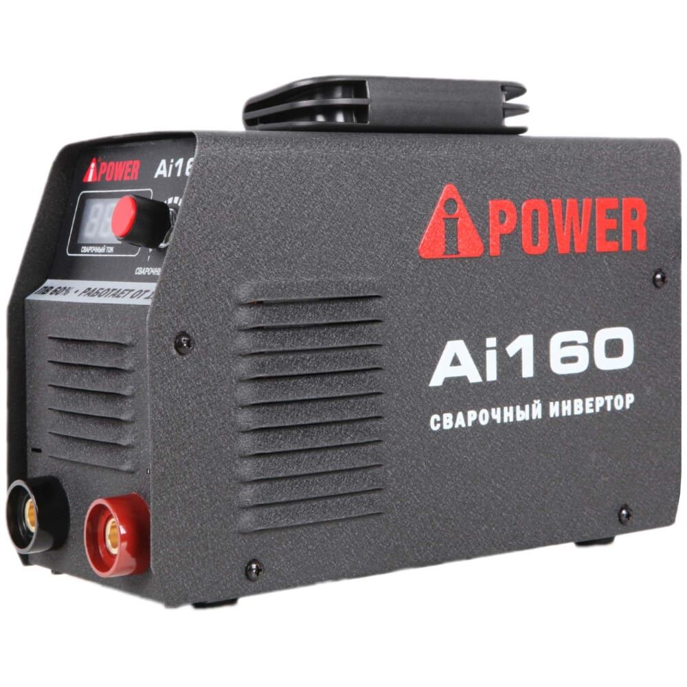 Инверторный сварочный аппарат Ai160 A-iPower