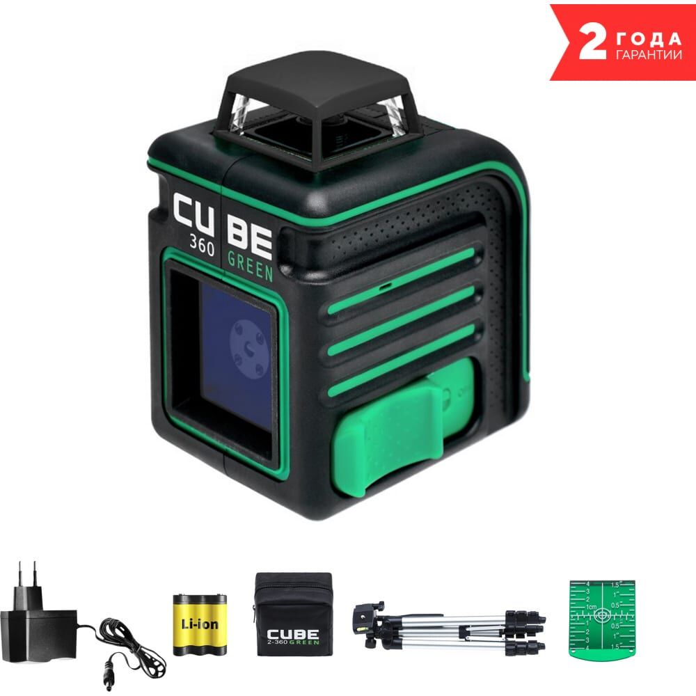 Построитель лазерных плоскостей ADA Cube 360 Green Professional Edition