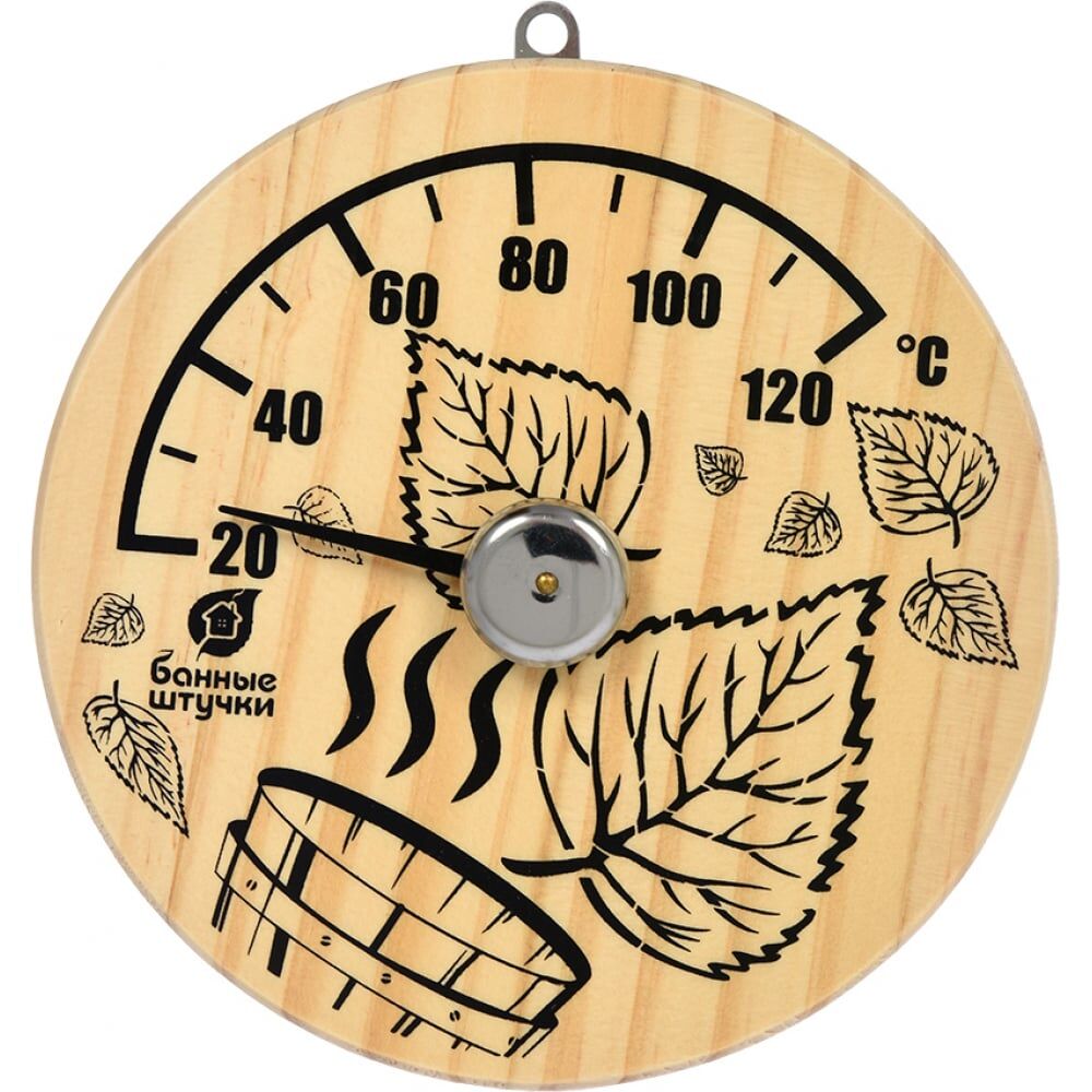 Термометр для бани и сауны Банные штучки Листья