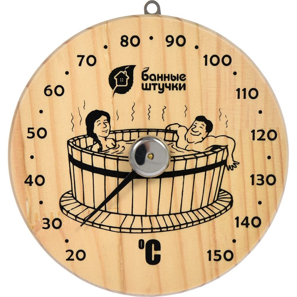 Термометр для бани и сауны Банные штучки Удовольствие