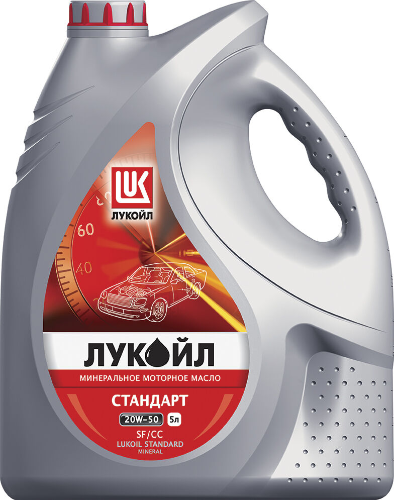 Масло моторное Лукойл стандарт SAE 20w50 SF/CC (5л) (мин.бенз) Россия
