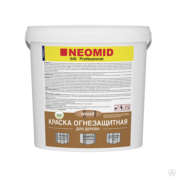 NEOMID WOOD 040 Огнебиозащитная краска для дерева (150 кг)