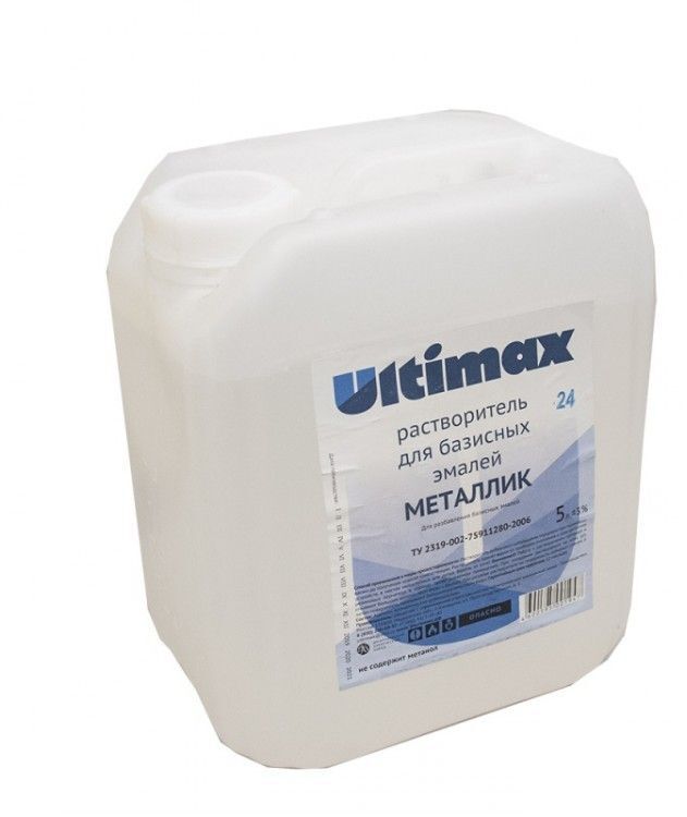 Растворитель Ultimax для базисных змалей ТУ 2319-002-75911280-2006, ПЭТ бутылка 0,5 л