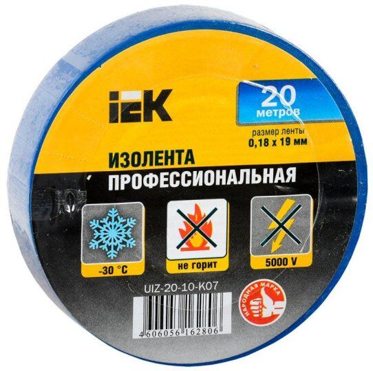 Термоусаживаемые и изоляционные материалы IEK Изолента ПВХ 0.18х19мм син. (рул.20м)