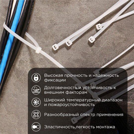 Изделия крепежные для кабеля REXANT Хомут кабельный 3.6х300 петлевой нейлон бел. (уп.100шт)