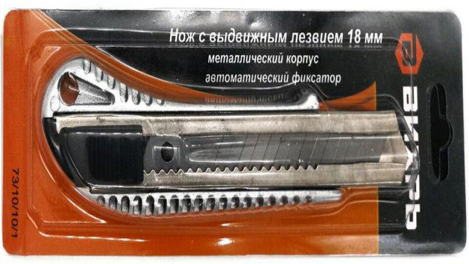 Инструменты для опрессовки, резки, снятия изоляции Вихрь Нож с выдвижным лезвием 18мм метал. корпус автоматический фикса