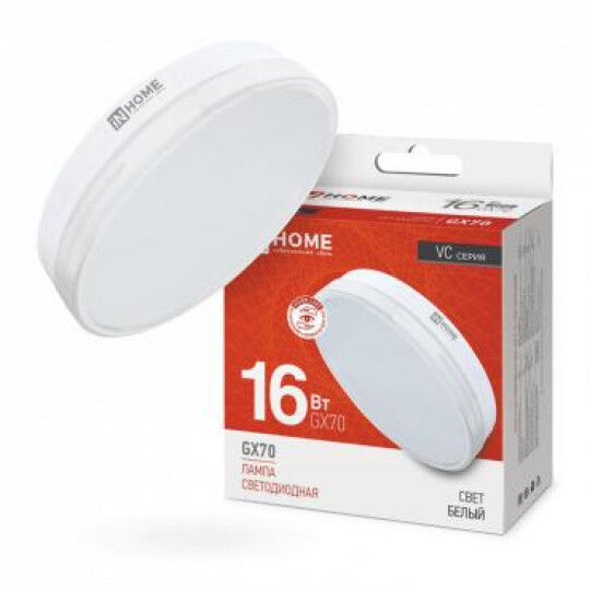 Лампы светодиодные IN HOME Лампа светодиодная LED-GX70-VC 16Вт 4000К нейтр. бел. GX70 1520лм 230В