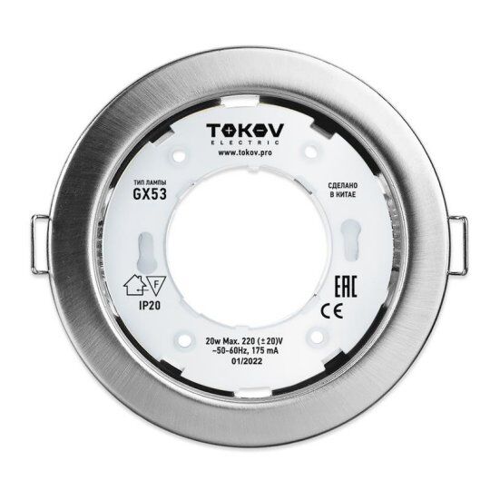 Светильники настенно-потолочные TOKOV ELECTRIC Светильник GX 53-MCH-1 106х48мм матов. хром металл+пластик