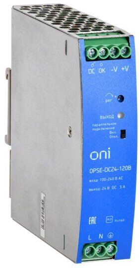 Источники питания, трансформаторы ONI Блок питания OPSE 220В AC/24В DC 120Вт