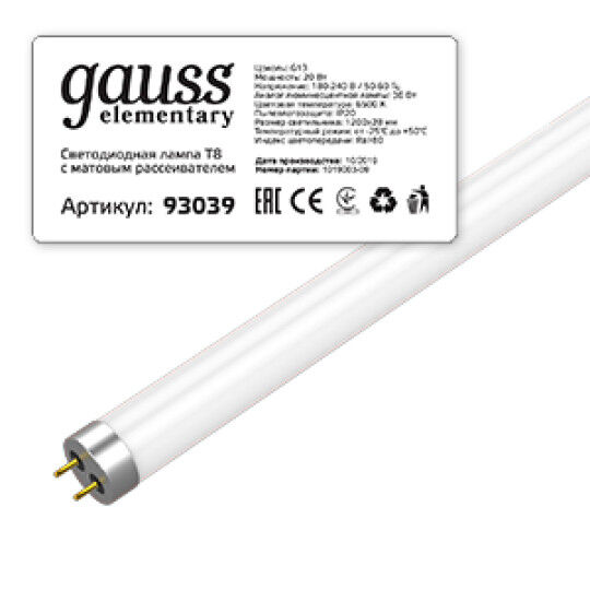 Лампы светодиодные GAUSS Лампа светодиодная Elementary 20Вт T8 6500К холод. бел. G13 1600лм 1200мм стекло
