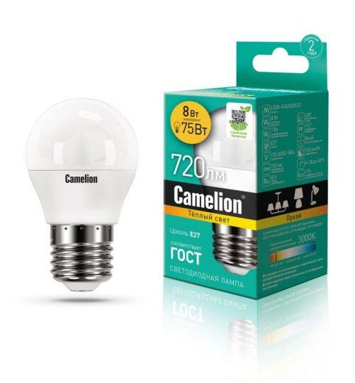 Лампы светодиодные Camelion Лампа светодиодная LED8-G45/830/E27 8Вт шар 3000К тепл. бел. E27 720лм 170-265В