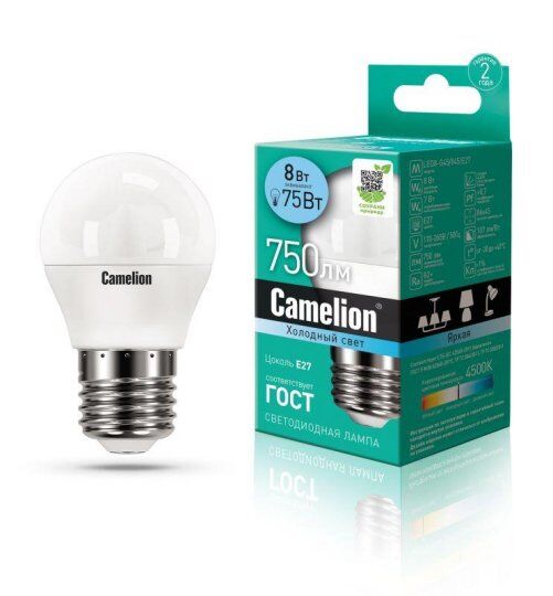 Лампы светодиодные Camelion Лампа светодиодная LED8-G45/845/E27 8Вт шар 4500К бел. E27 750лм 170-265В