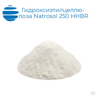 Гидроксиэтилцеллюлоза Natrosol 250 HHBR 