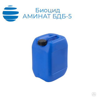 Биоцид Аминат БДБ-5. Канистры 22 кг 