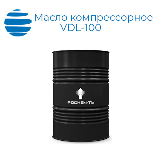 Масло компрессорное Роснефть Компрессор VDL 100