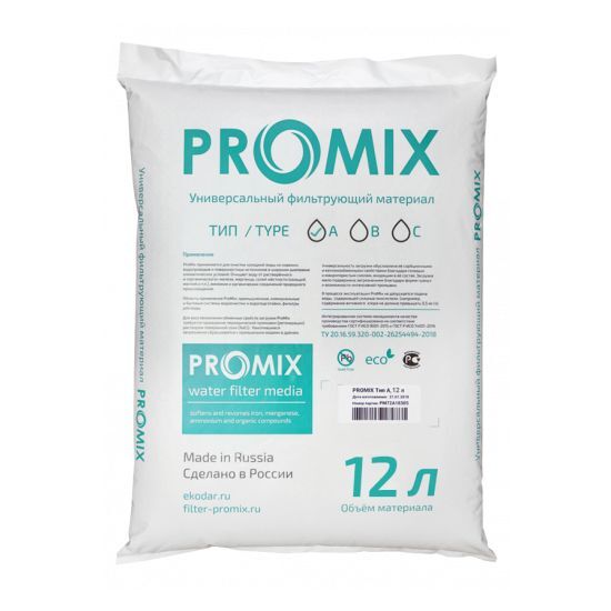Фильтрующий материал - наполнитель Promix тип А, 12 л (в литрах)