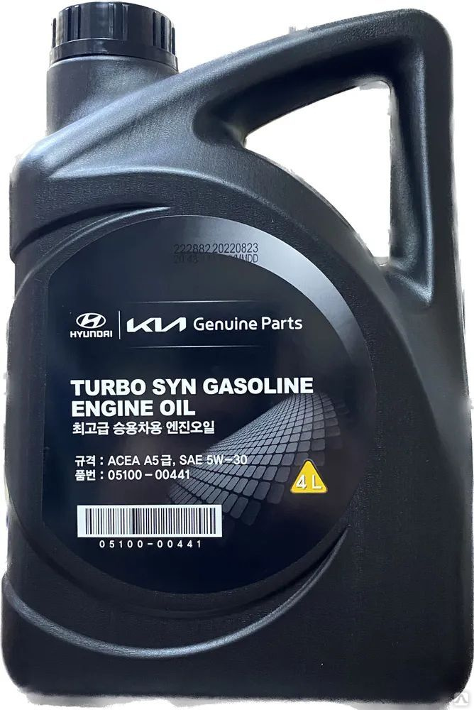 Масло моторное HYUNDAI/KIA TURBO SYN 5W30 4L, цена в Краснодаре от ...