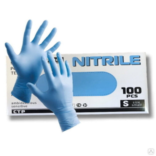 Перчатки нитриловые Универсальные (упаковка 100/1000 шт) 
