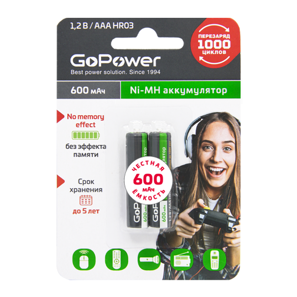 Аккумулятор AAA 1.2V, 600 mAh Ni-Mh, GoPower BL-2