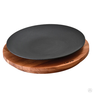 Тарелка круглая чугун 21 см на для подставке LAVA 