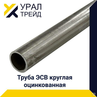 Труба стальная электросварная круглая ОЦ 159х4.5 Ст3 6 м ГОСТ 10704-91 