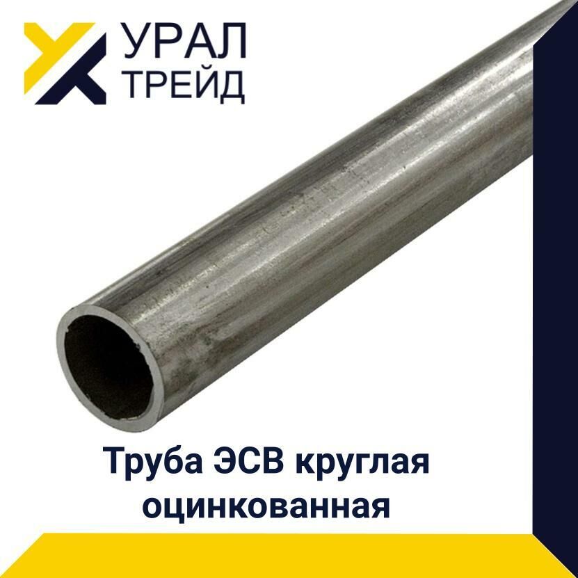 Труба стальная электросварная круглая ОЦ 108х3.5 Ст3 7.8 м ГОСТ 10704-91