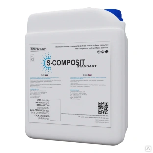 Состав полиуретановый защитно-декоративный S-COMPOSIT™ STANDART 5 кг 