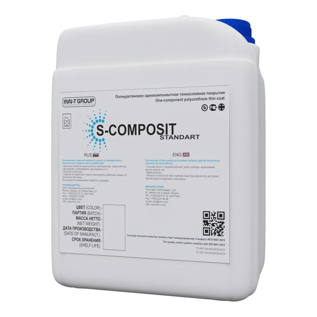 Покрытие полиуретановое S-COMPOSIT™ TOP-COAT (СВ) 20 кг с повышенной химической стойкостью
