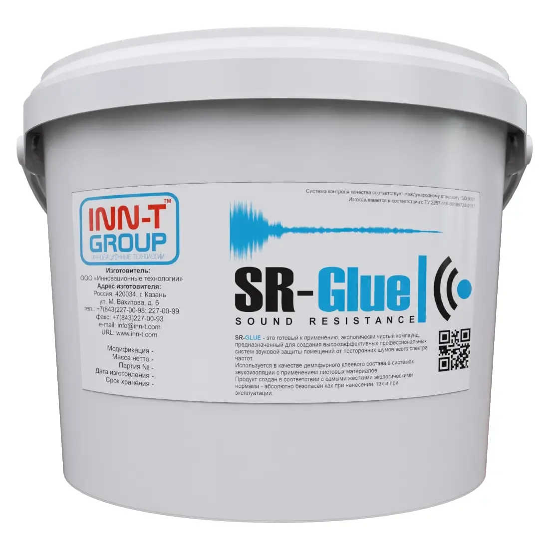 Компаунд звукоизоляционный SR-Glue 20 кг сверхтонкий