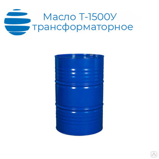 Масло трансформаторное Т-1500 (ГОСТ 982-80) 