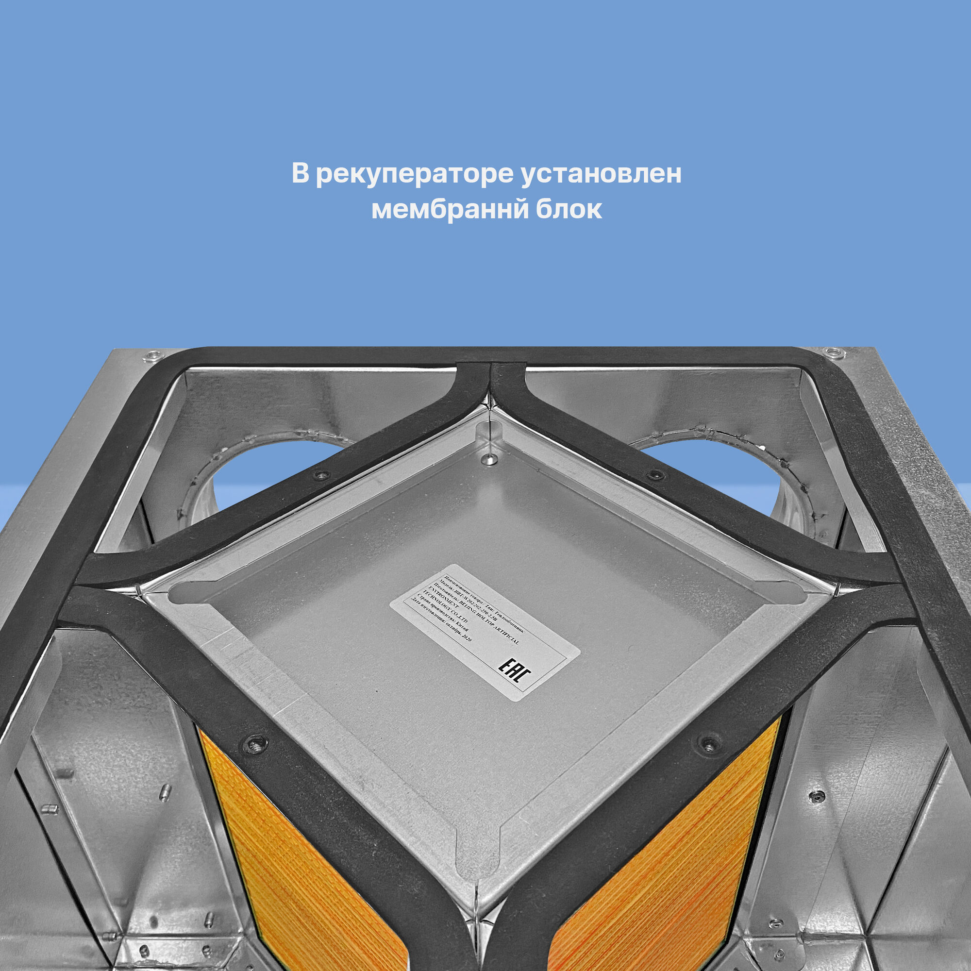 Рекуператор 100 (мембранный), цена в Санкт-Петербурге от компании Optovent