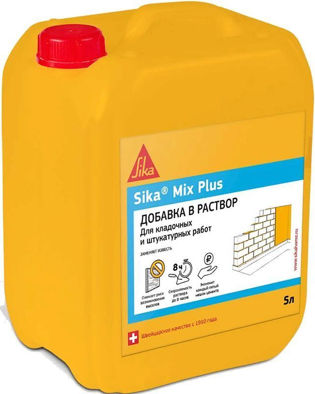 СИКА Микс Плюс пластификатор для кладочных и штукатурных растворов (5кг) / SIKA Mix Plus пластификатор для кладочных и ш
